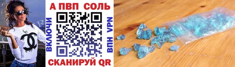 A-PVP крисы CK Кирс