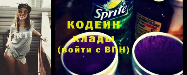 мескалин Алексин
