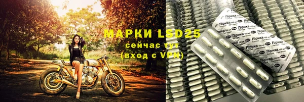 мескалин Алексин