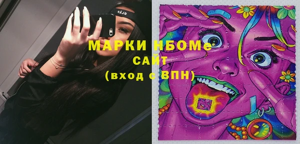 мескалин Алексин