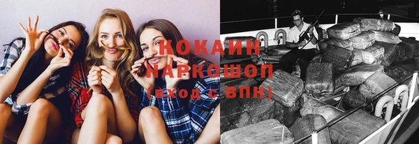 COCAINE Алзамай