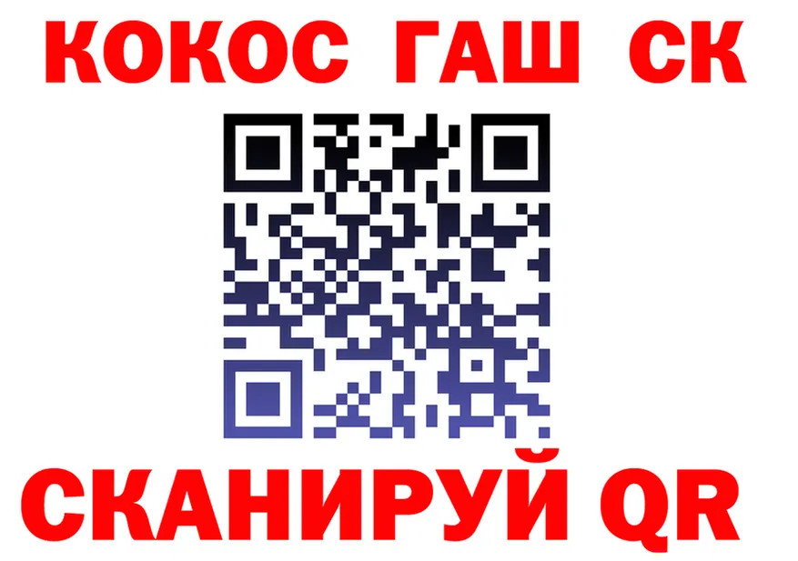 Бутират BDO зеркало площадка KRAKEN Кирс