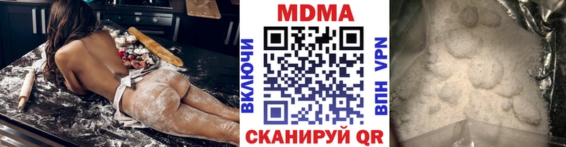 MDMA crystal  мориарти клад  Кирс  купить наркотики сайты 