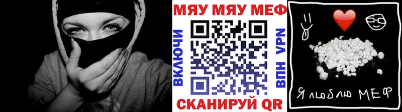 МЯУ-МЯУ кристаллы  omg   Кирс 