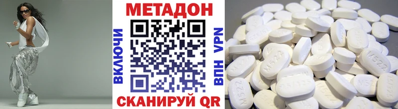 МЕТАДОН methadone Кирс