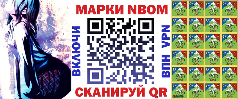 как найти   Кирс  Марки 25I-NBOMe 1,8мг 