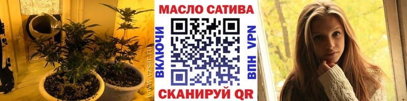 кракен рабочий сайт  Кирс  ТГК THC oil  купить наркоту 